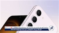 سعر ومواصفات هاتف Realme C65 5G الاقتصادي